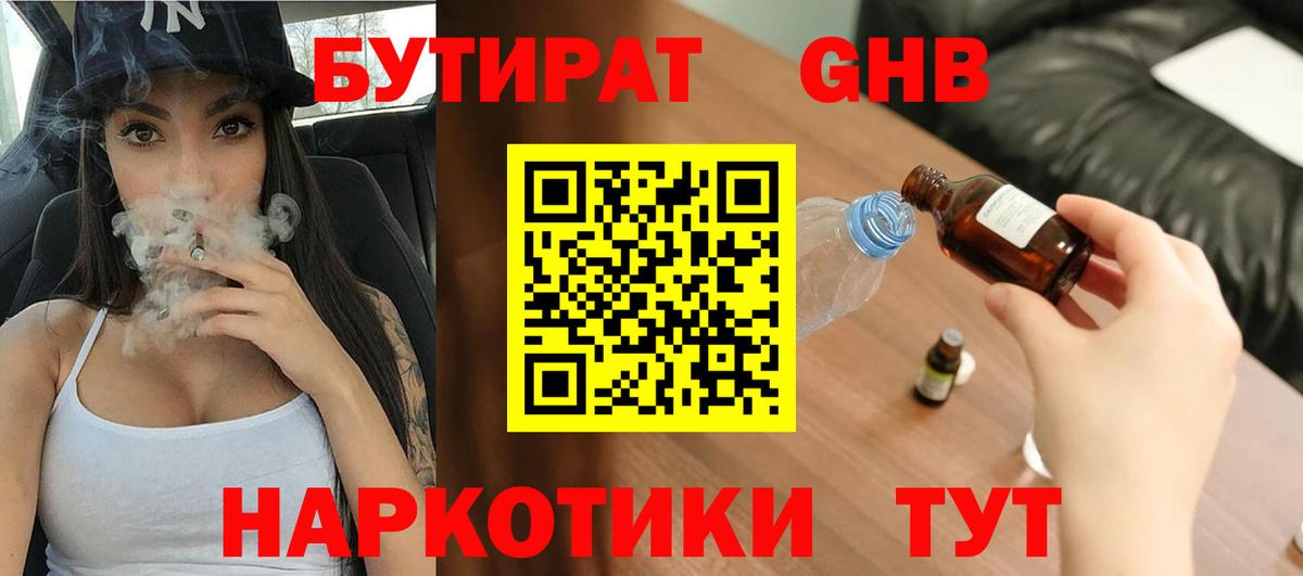 Каннабис Кемерово