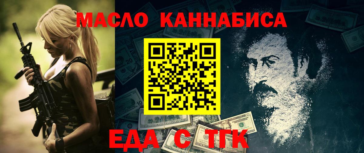 Canna-Cookies конопля Кемерово