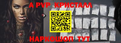 ПСИЛОЦИБИНОВЫЕ ГРИБЫ Краснодар
