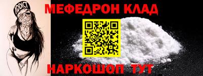 каннабис Краснознаменск