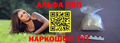 каннабис Краснознаменск