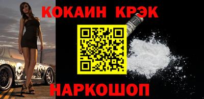 гидропоника Краснокаменск