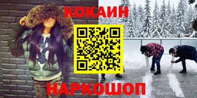 каннабис Краснознаменск