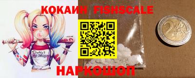 каннабис Краснознаменск