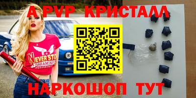 гидропоника Краснокаменск