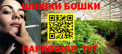 каннабис Краснознаменск
