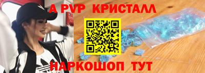 гидропоника Краснокаменск