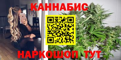 каннабис Краснознаменск