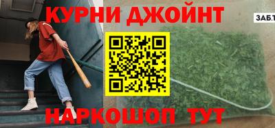 гидропоника Краснокаменск