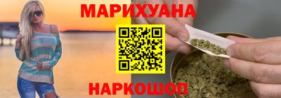 каннабис Краснознаменск