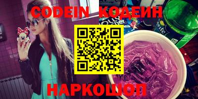 ПСИЛОЦИБИНОВЫЕ ГРИБЫ Краснодар