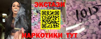 гидропоника Краснокаменск