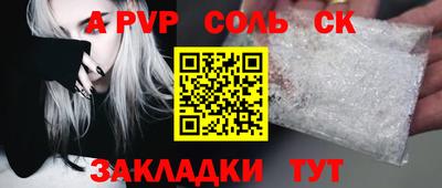 гидропоника Краснокаменск