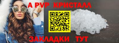 гидропоника Краснокаменск