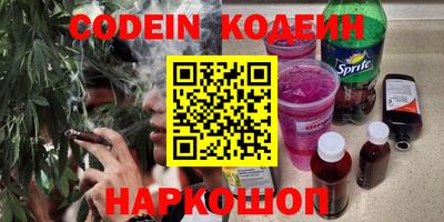 гидропоника Краснокаменск