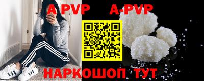 гидропоника Краснокаменск
