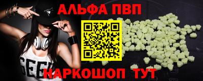 каннабис Краснознаменск