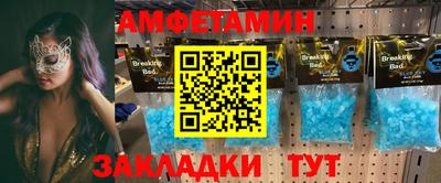 ПСИЛОЦИБИНОВЫЕ ГРИБЫ Краснодар