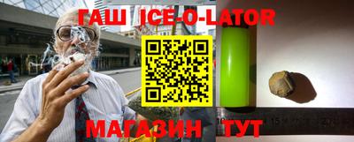 гидропоника Краснокаменск