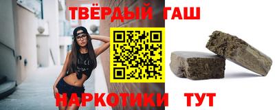 гидропоника Краснокаменск
