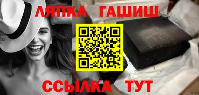 гидропоника Краснокаменск