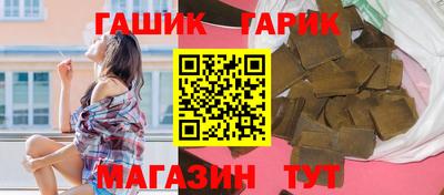 гидропоника Краснокаменск
