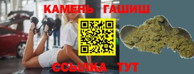 каннабис Краснознаменск
