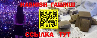 ПСИЛОЦИБИНОВЫЕ ГРИБЫ Краснодар