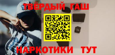 гидропоника Краснокаменск