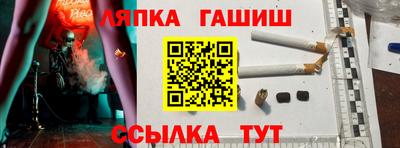 каннабис Краснознаменск