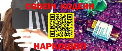 каннабис Краснознаменск
