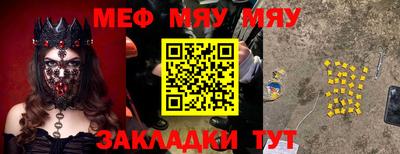каннабис Краснознаменск