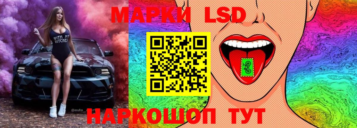 ЛСД экстази кислота Кемерово