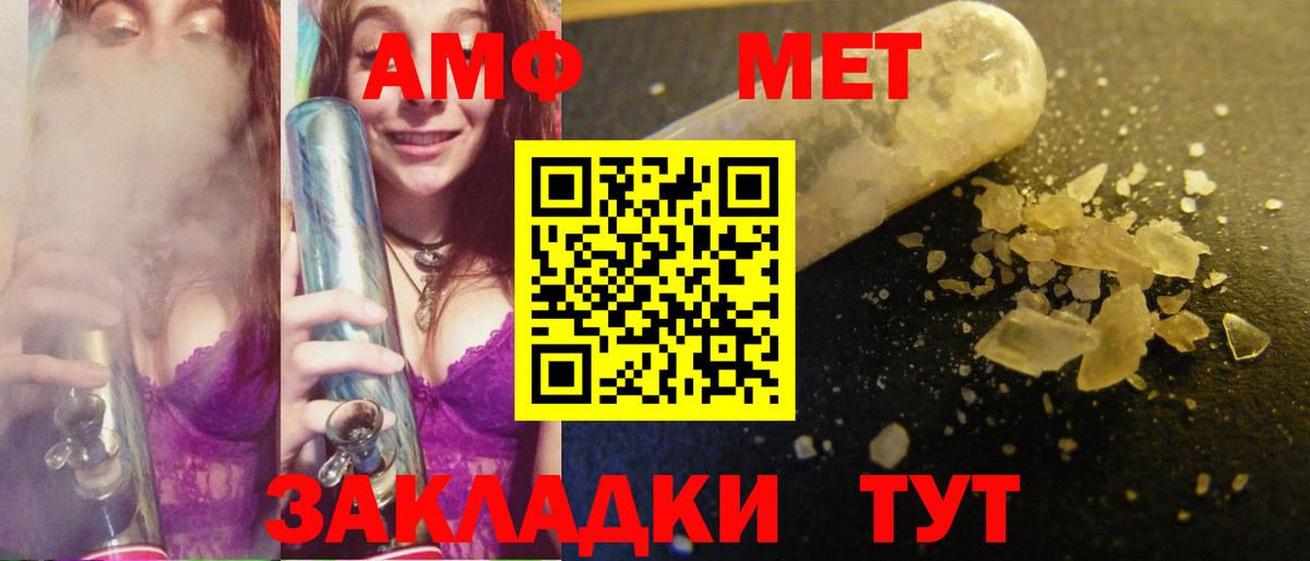 Кемерово  Первитин пудра  Вход с VPN 