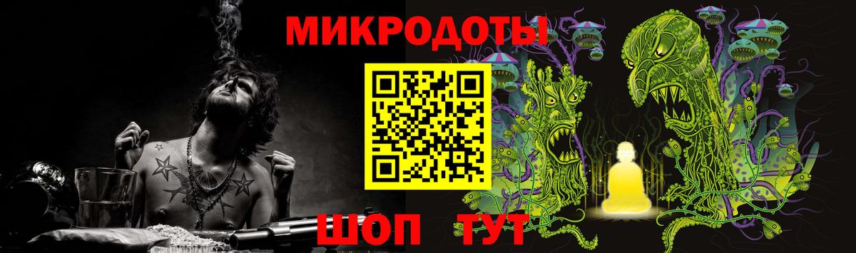 Галлюциногенные грибы ЛСД Кемерово